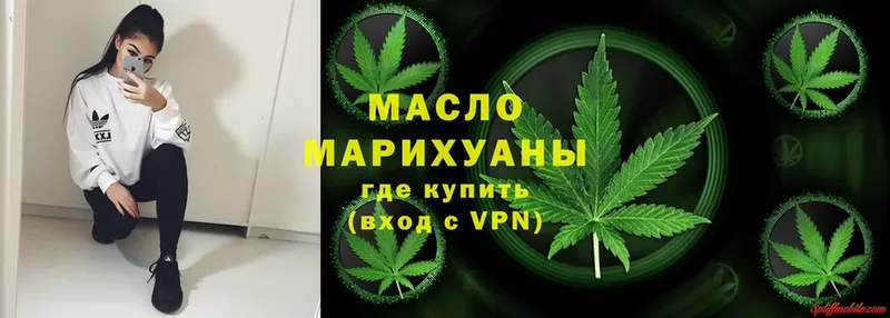 ТГК THC oil  KRAKEN онион  Ленск 